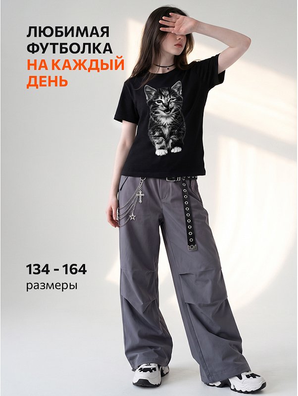 Футболка для девочки Happyfox