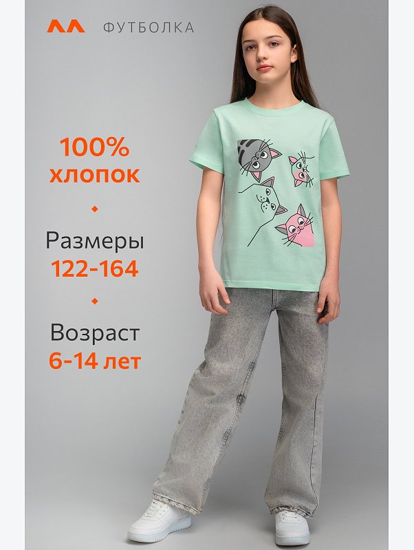 Футболка для девочки Happyfox