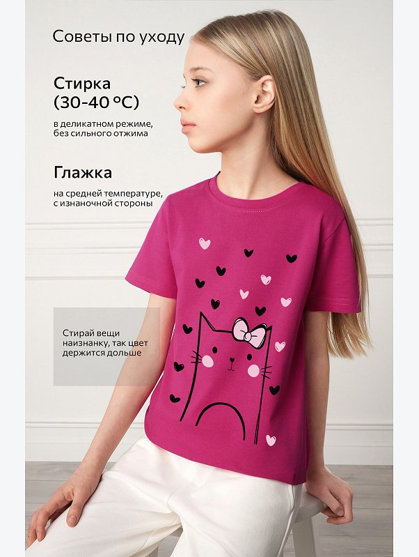 Футболка для девочки Happyfox