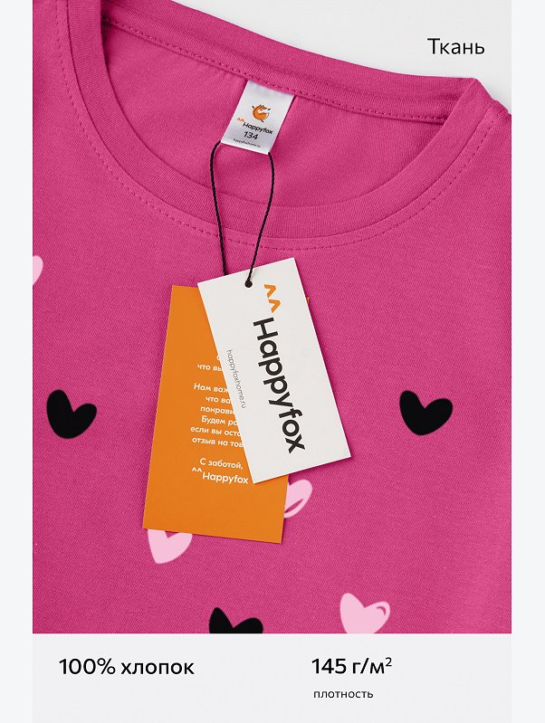 Футболка для девочки Happyfox