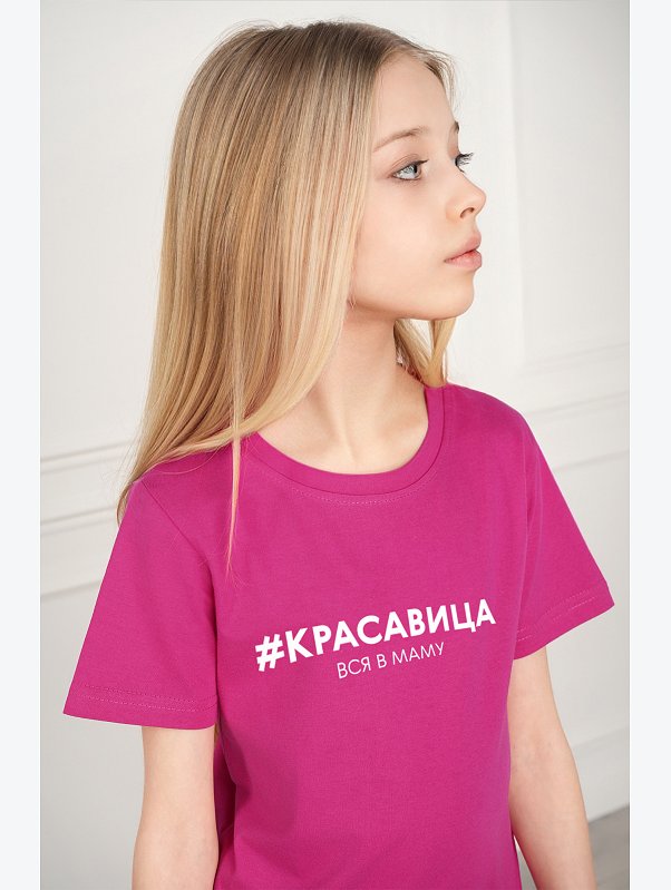 Футболка для девочки Happyfox