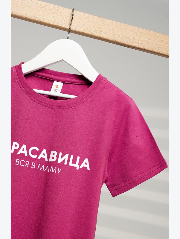 Футболка для девочки Happyfox