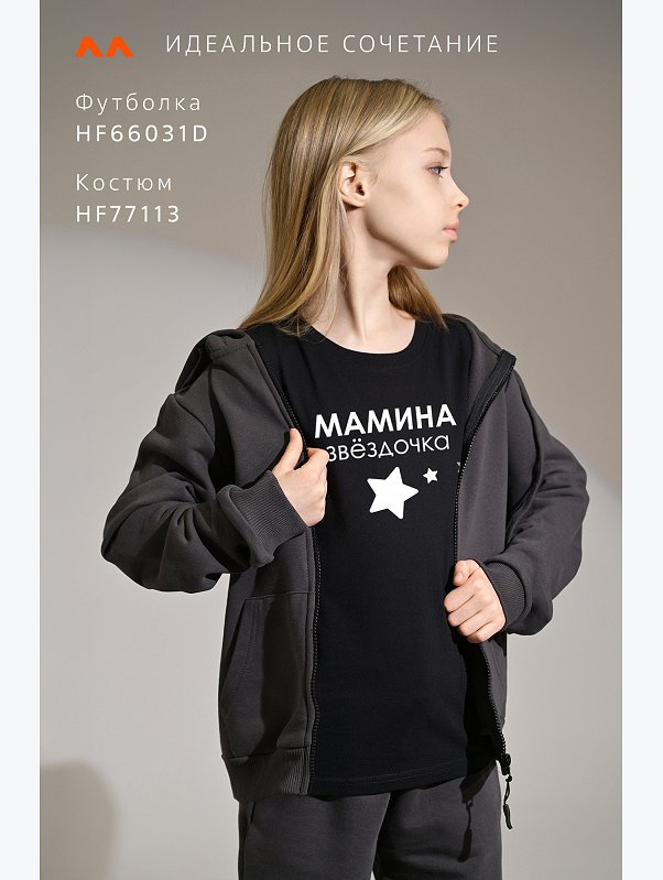 Футболка для девочки Happyfox
