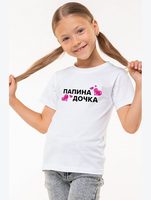Футболка для девочки Happyfox