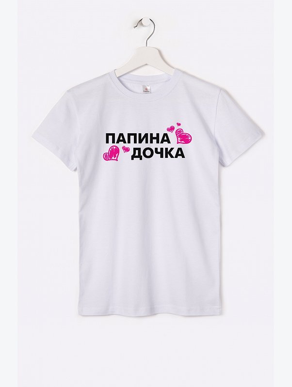 Футболка для девочки Happyfox