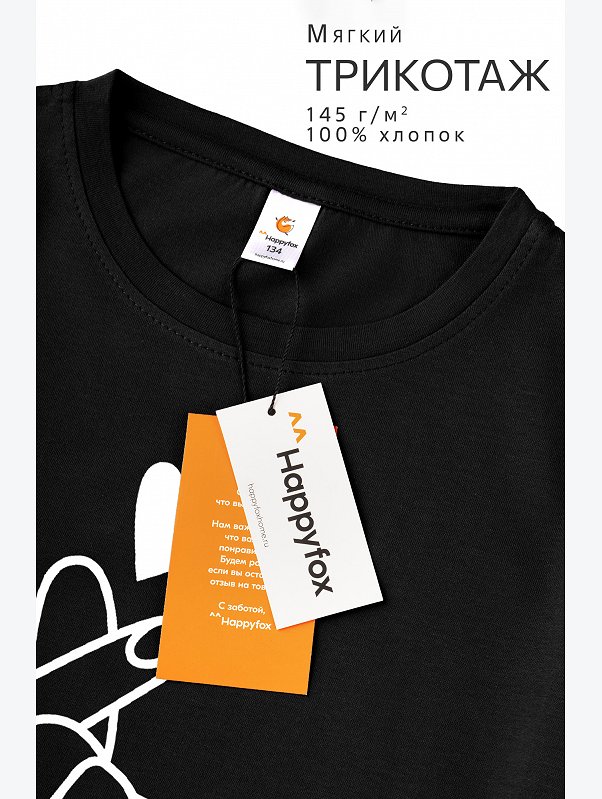 Футболка для девочки Happyfox
