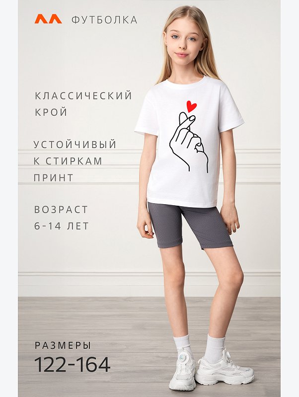 Детская футболка Happyfox