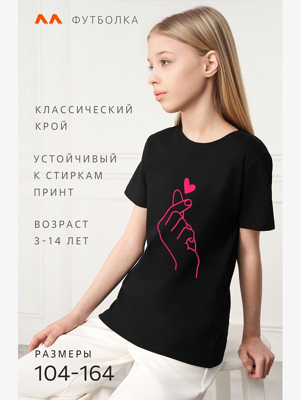 Футболка для девочки Happyfox