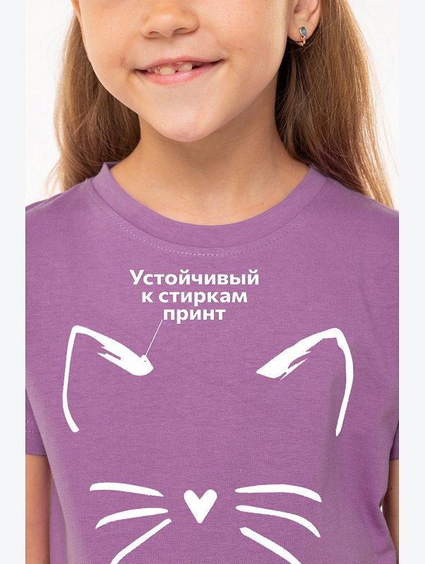 Футболка для девочки Happyfox