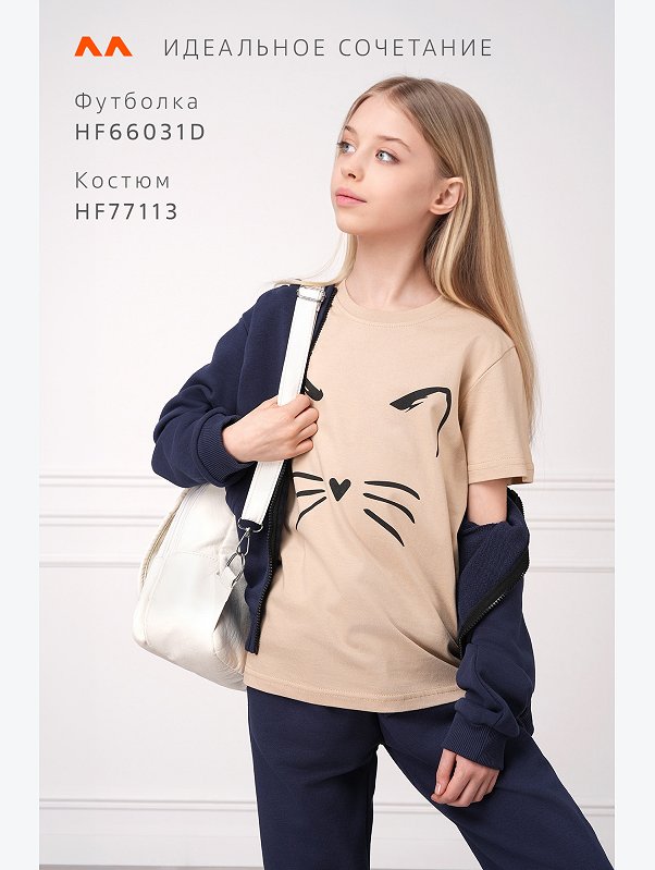 Футболка для девочки Happyfox