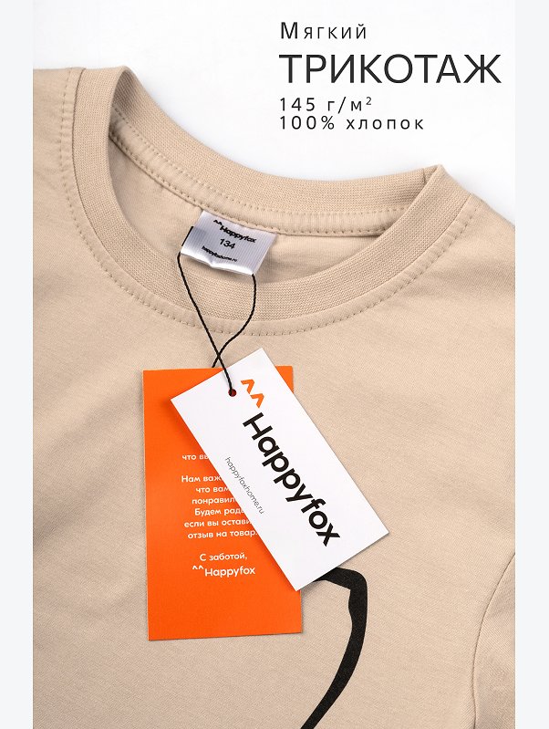 Футболка для девочки Happyfox