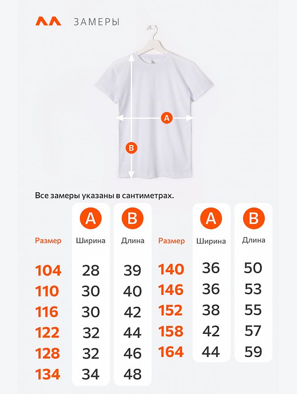 Набор футболок для девочки 3 шт. Happyfox