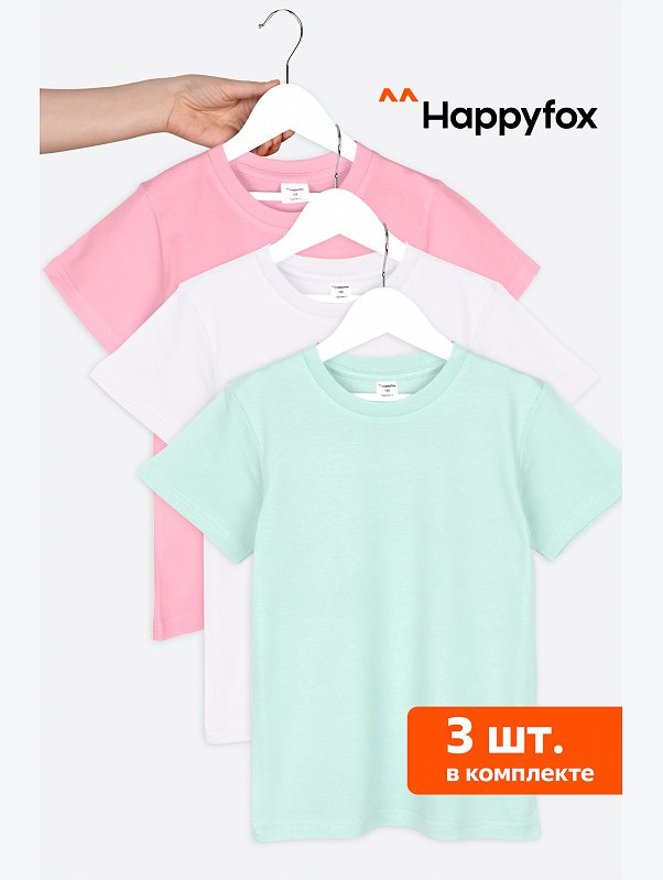 Набор футболок для девочки Happyfox
