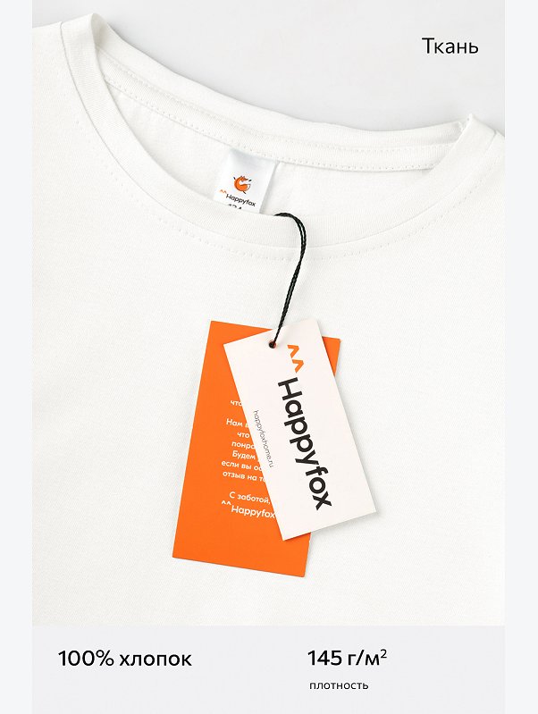 Футболка для девочки Happyfox