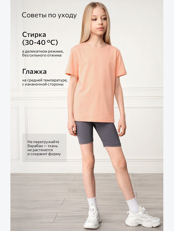 Футболка для девочки Happyfox
