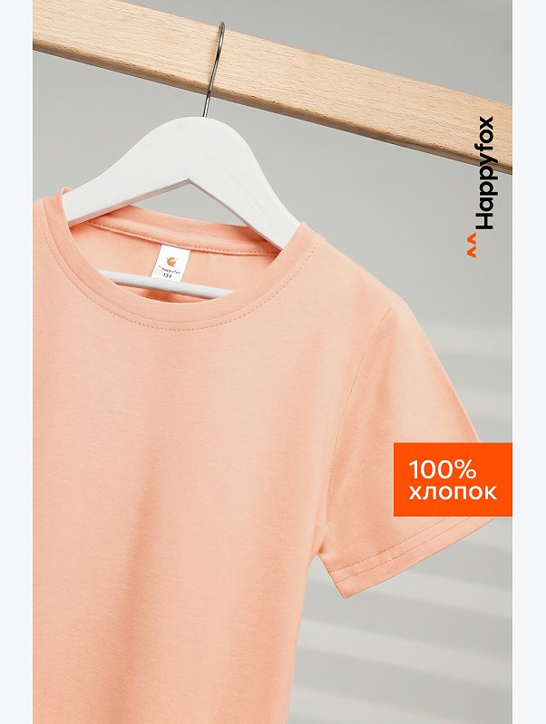 Футболка для девочки Happyfox