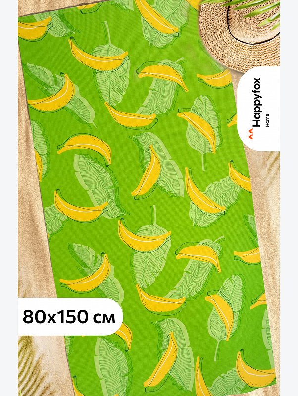 Полотенце пляжное вафельное 80x150 Happy Fox Home