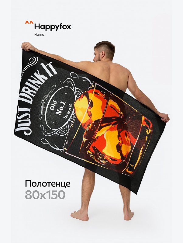 Полотенце пляжное вафельное 80x150 Happy Fox Home