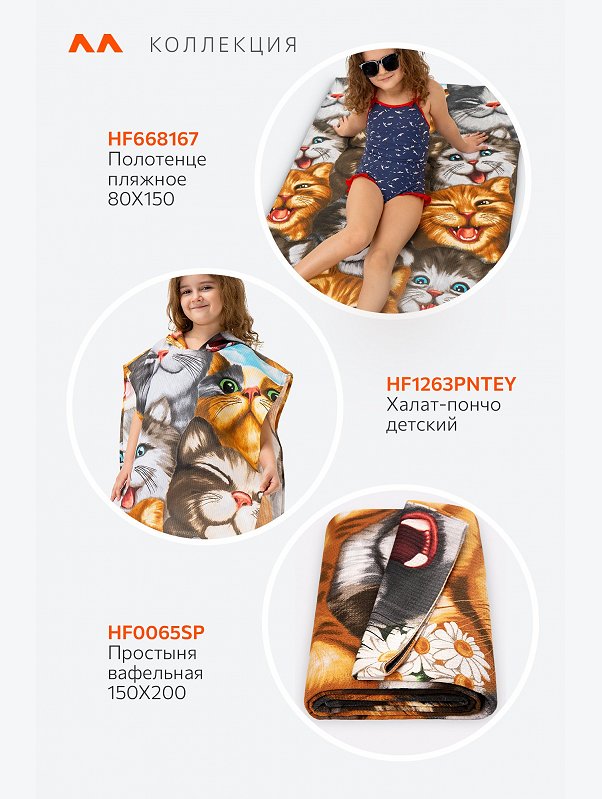 Полотенце пляжное вафельное 80x150 Happy Fox Home