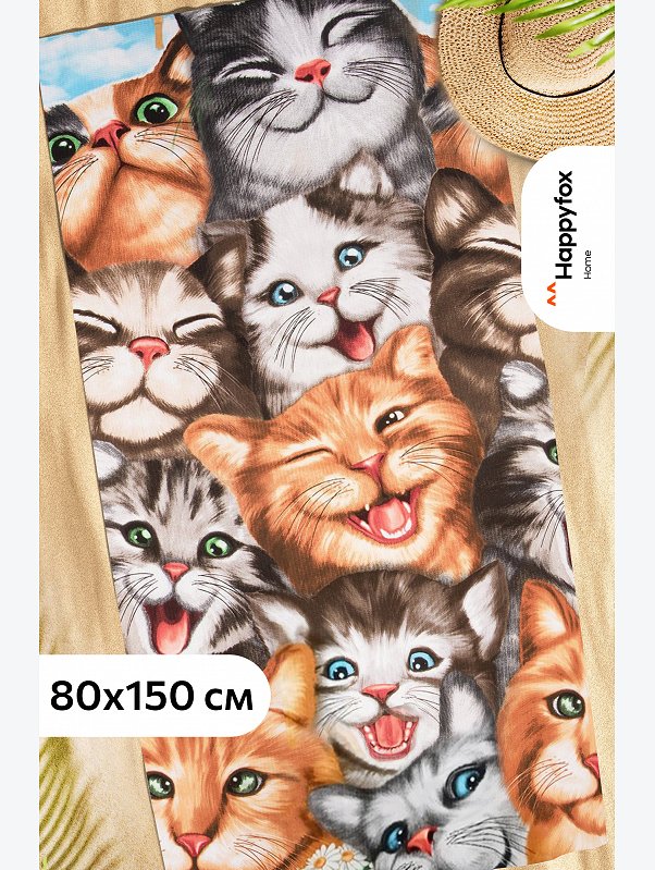 Полотенце пляжное вафельное 80x150 Happy Fox Home