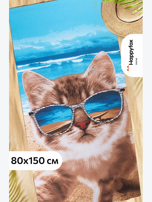 Полотенце пляжное вафельное 80Х150 Happy Fox Home