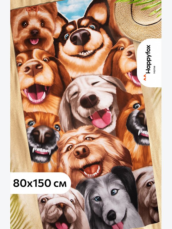 Полотенце пляжное вафельное 80Х150 Happy Fox Home