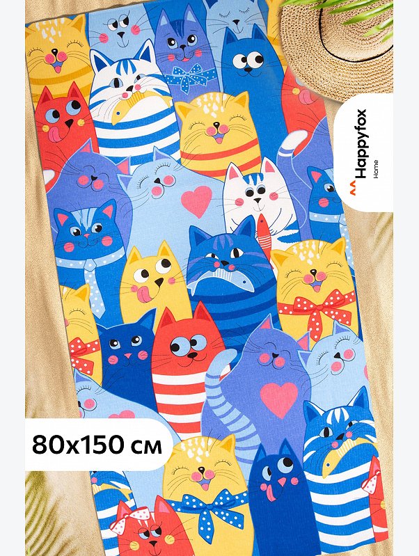 Полотенце пляжное вафельное 80Х150 Happy Fox Home