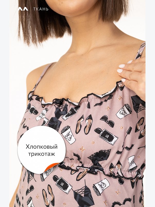 Женский костюм Happyfox