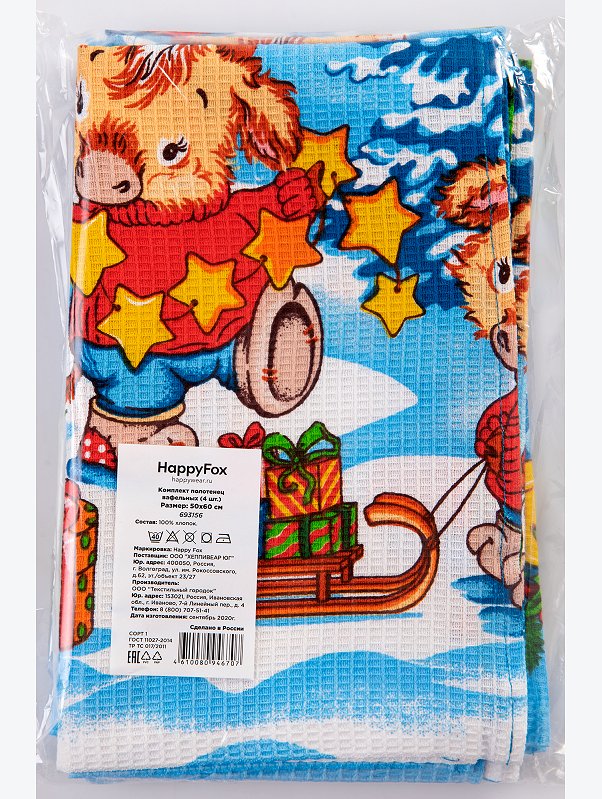 Комплект вафельных полотенец 4 шт Happy Fox Home