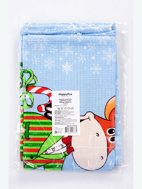 Комплект вафельных полотенец 3 шт Happy Fox Home