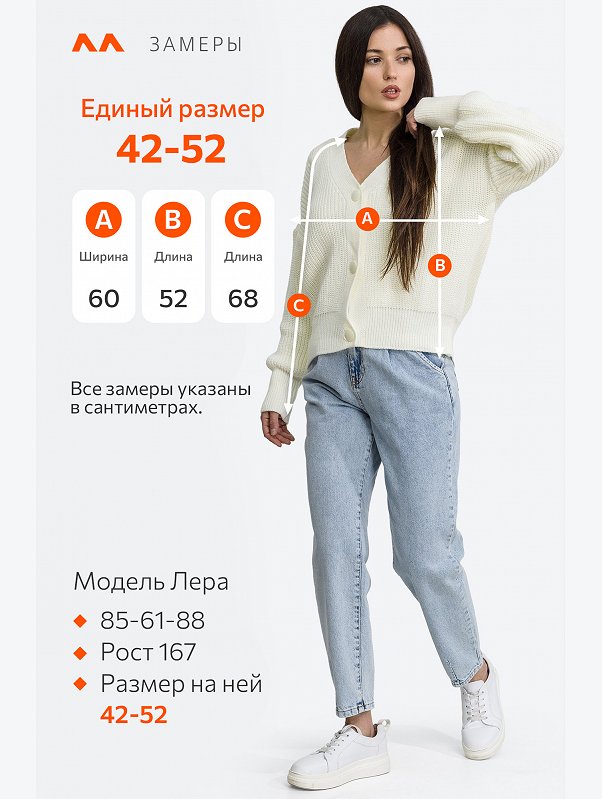 Женский укороченный кардиган оверсайз на пуговицах Happyfox