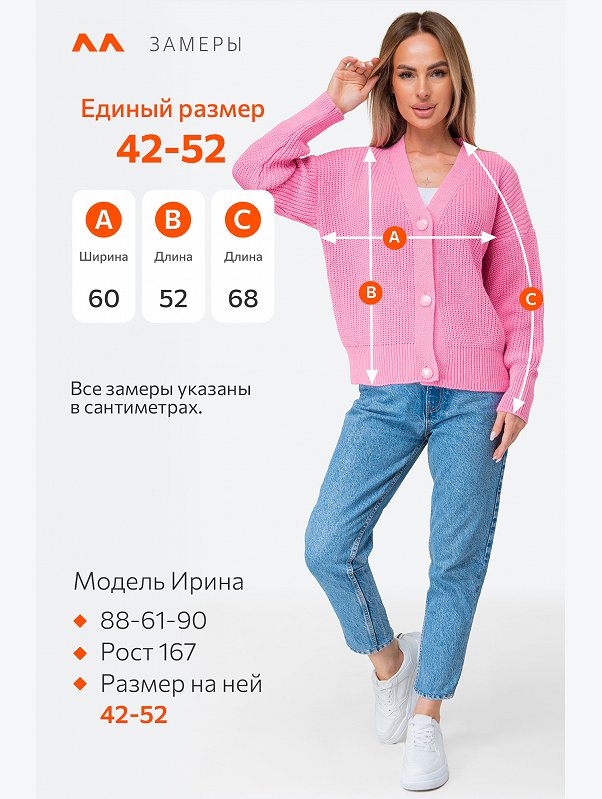 Женский укороченный кардиган оверсайз на пуговицах Happyfox