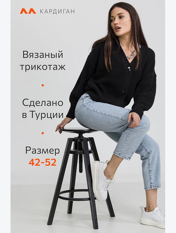 Женский укороченный кардиган оверсайз на пуговицах Happyfox