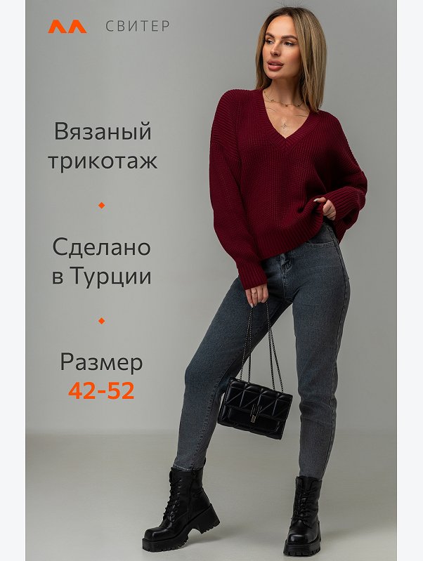Женский вязаный джемпер оверсайз Happyfox