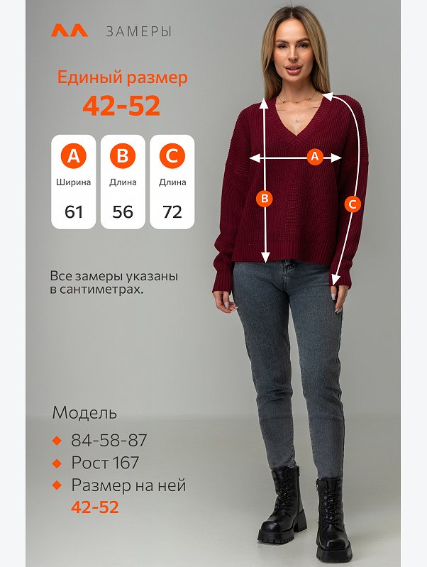 Женский вязаный джемпер оверсайз Happyfox