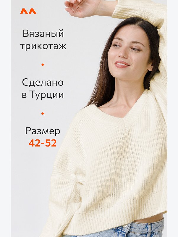 Женский вязаный джемпер Happyfox