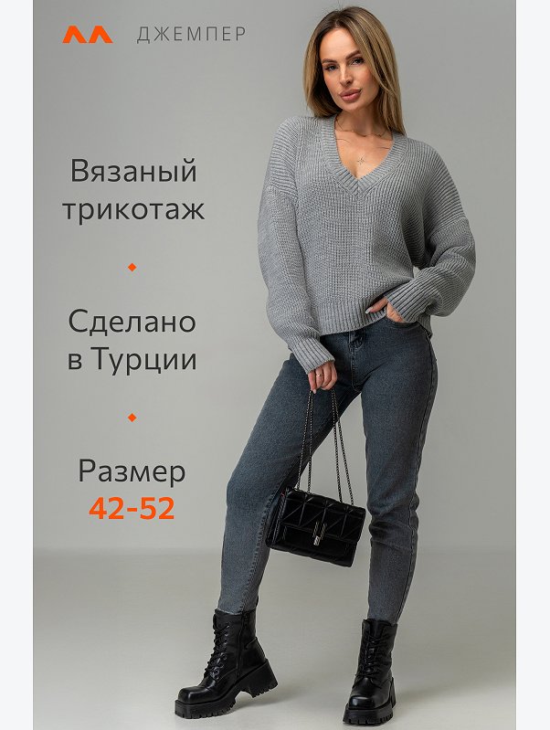 Женский вязаный джемпер оверсайз Happyfox