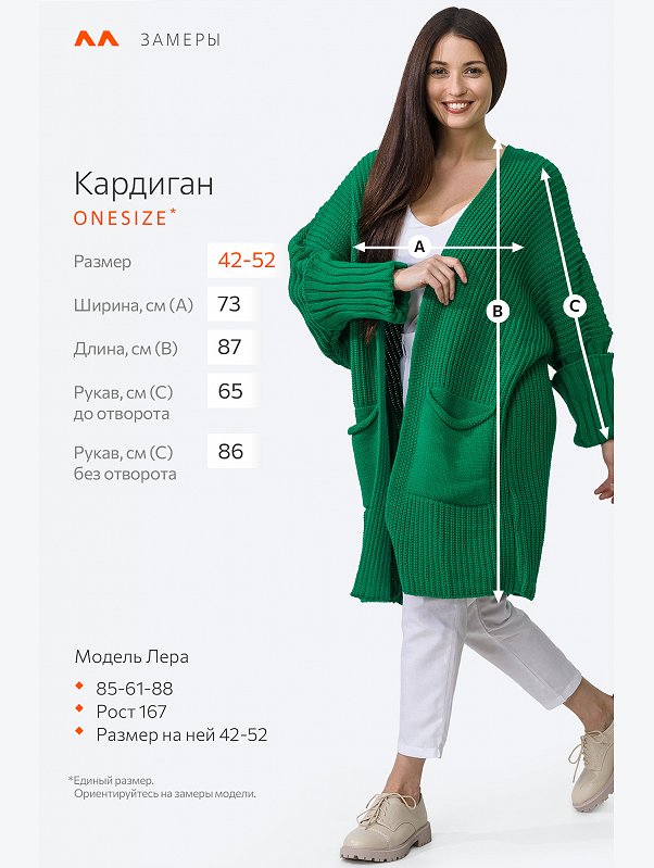 Женский вязаный длинный кардиган оверсайз Happyfox