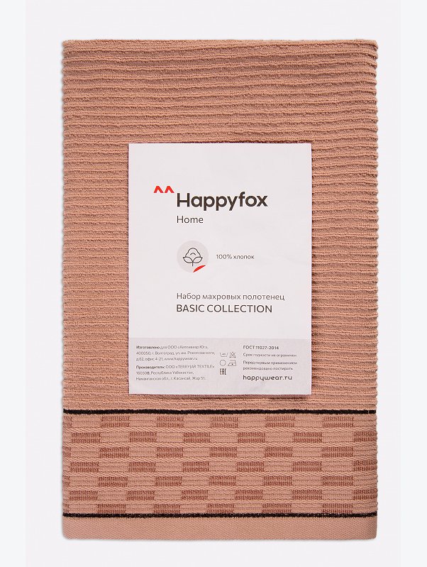 Набор махровых полотенец 2 шт Happy Fox Home