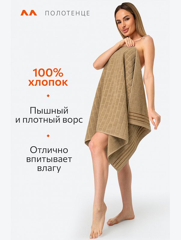 Набор махровых полотенец 2 шт. Happy Fox Home