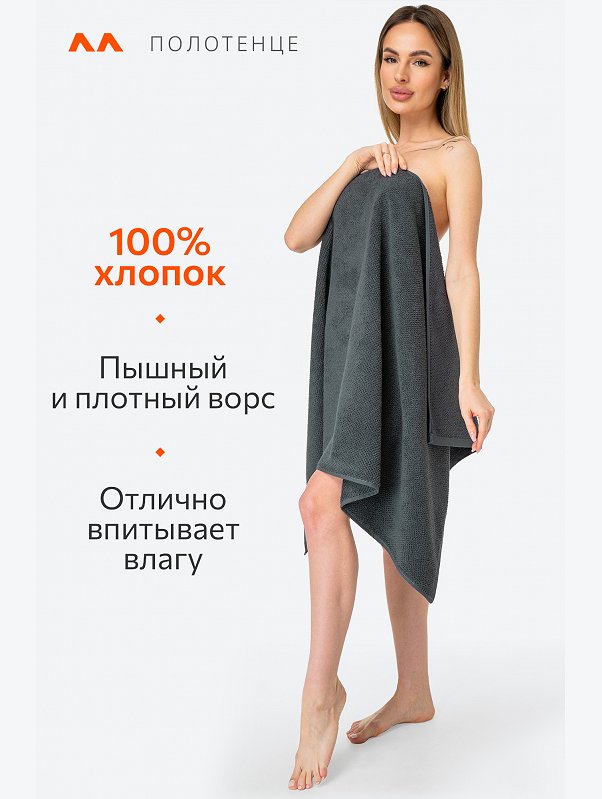 Набор махровых полотенец 2 шт. Happy Fox Home