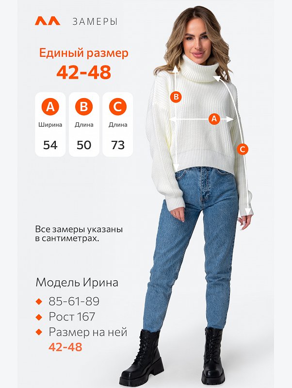 Женский свитер оверсайз Happyfox