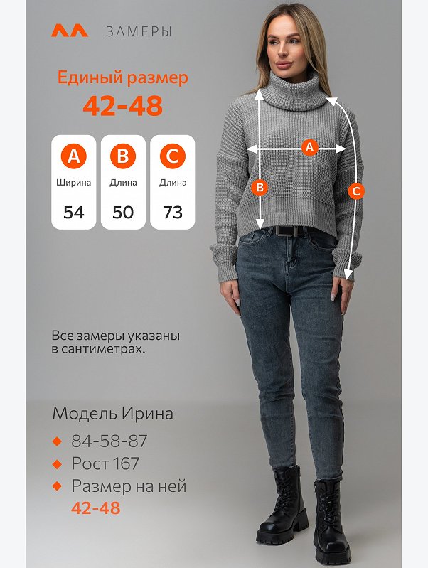 Женский свитер оверсайз Happyfox