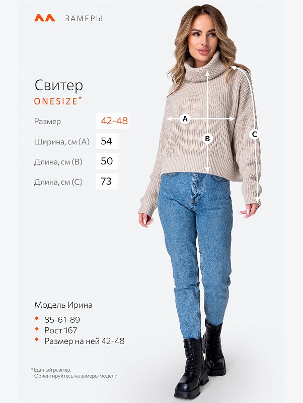 Женский свитер оверсайз Happyfox