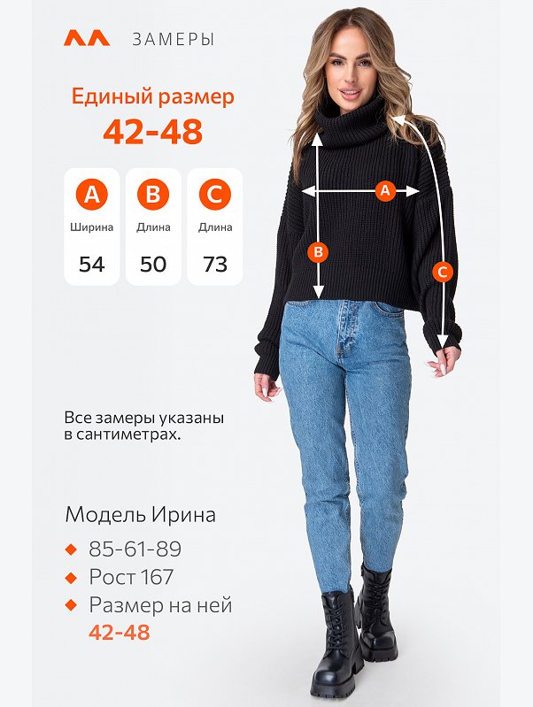 Женский свитер оверсайз Happyfox