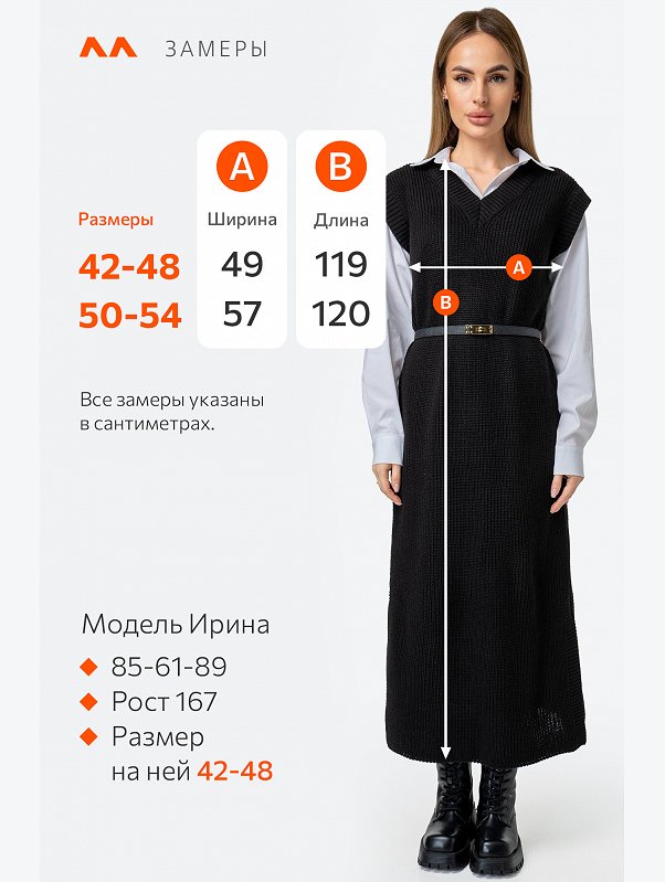 Женское вязаное платье оверсайз Happyfox