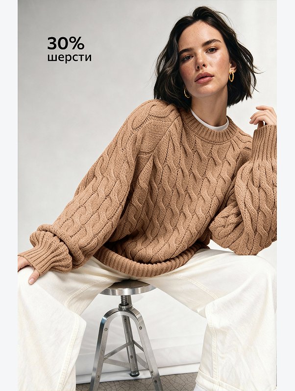 Женский свитер оверсайз Happyfox
