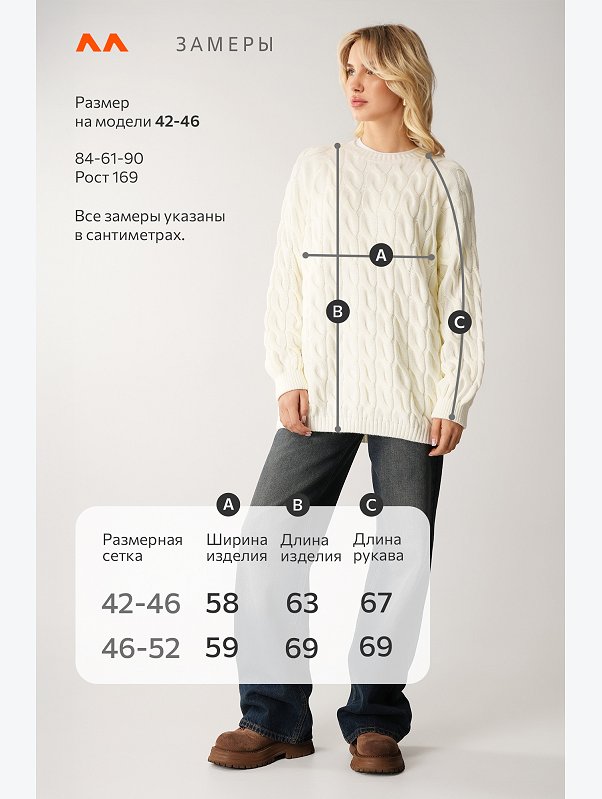 Женский свитер оверсайз Happyfox