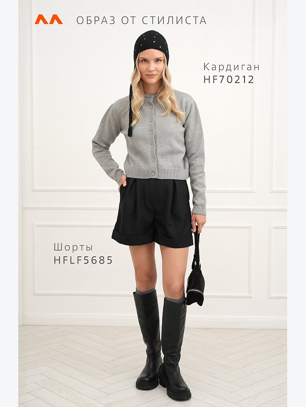 Женский вязаный кардиган на пуговицах Happyfox