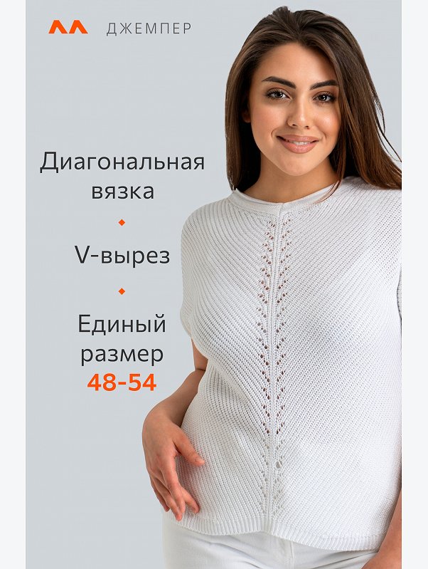 Женская футболка из вязаного трикотажа оверсайз Happyfox